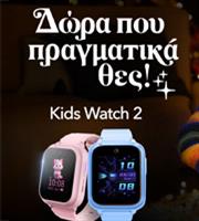 Νέο Nova Kids Watch 2 με το πρόγραμμα Junior
