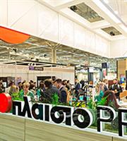 To Πλαίσιο δημιούργησε την απόλυτη εμπειρία HORECA