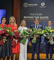 Ολοκληρώθηκε το 34ο CEO Clubs Greece Forum, ποια θέματα κυριάρχησαν