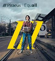 Ξεκίνησαν οι αιτήσεις για τους νέους κύκλους των δράσεων του προγράμματος Equall