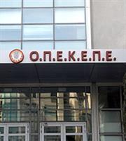 ΟΠΕΚΕΠΕ: Κυβερνητική αμηχανία και αντιπολιτευτική... αντεπίθεση