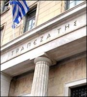 ΤτΕ: Στην Ελλάδα το τέταρτο ακριβότερο ρεύμα στην Ευρώπη