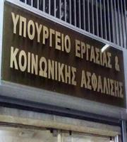 Ξεκίνησε η υποβολή Περιοδικών Δηλώσεων ΤΕΚΑ Φεβρουαρίου-Μαρτίου