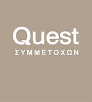Ομιλος Quest: Επενδύσεις 60 εκατ. και «ανοιχτά αυτιά» για εξαγορές