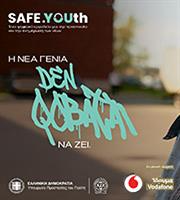 SafeYOUth: Μια νέα ψηφιακή ασπίδα για την ασφάλεια των νέων στην Ελλάδα