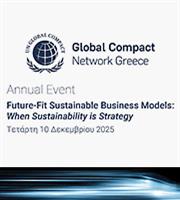 Στις 10 Δεκεμβρίου η φετινή εκδήλωση του UN Global Compact Network Greece