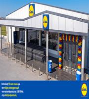 Νέα επένδυση €1,9 εκατ. από τη Lidl για εκσυγχρονισμό καταστήματος