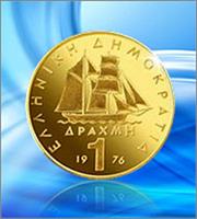 Ξεκίνησε η διάθεση του Νομισματικού Προγράμματος της Επιτροπής «Ελλάδα 2021»