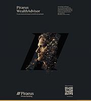 Piraeus WealthAdvisor: Η νέα εποχή στις προσωποποιημένες επενδυτικές συμβουλές