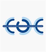 Σε σώμα το νέο διοικητικό συμβούλιο της Ένωσης Θεσμικών Επενδυτών