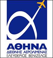 Ο Διεθνής Αερολιμένας Αθηνών πιστοποιήθηκε με  «Ουδέτερο Ισοζύγιο Άνθρακα»