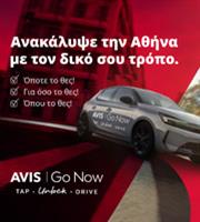 Avis: Avis Car Sharing is being renamed Avis Go Now