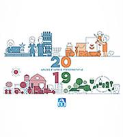 Να κάνεις τη διαφορά στις ζωές των ανθρώπων