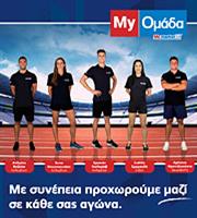 H My Ομάδα των My market ετοιμάζεται για... Ιαπωνία 