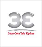Διπλή διάκριση για Coca Cola 3Ε στα Health & Safety Awards