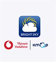 Bright Sky: Σπάσε τη σιωπή της κακοποίησης με σύμμαχο την τεχνολογία