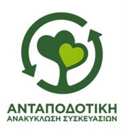 ΟΤΑ: Νέο πρόγραμμα ανταποδοτικής ανακύκλωσης στον Δήμο Μοσχάτου-Ταύρου