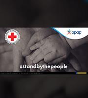 Νέα πρωτοβουλία του ΟΠΑΠ για στήριξη του Ερυθρού Σταυρού στην Ουκρανία