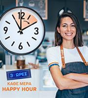 Η απάντηση στη νέα ενεργειακή κρίση έχει τρεις λέξεις: ΗΡΩΝ Happy Hour