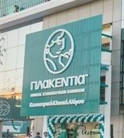 Εγκαινιάστηκε η Πλακεντία Κτηνιατρική Κλινική στον Άλιμο