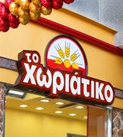 Συλλήψεις για μεγάλη φορολογική απάτη στους φούρνους «Χωριάτικο»