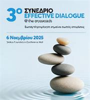 3ο Συνέδριο Effective Dialogue @ the crossroads, ποια θέματα είναι στην ατζέντα
