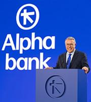 Αυτή είναι η νέα ταυτότητα της Alpha bank, τι δήλωσε ο Β. Ψάλτης