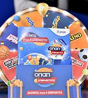 Οι γιορτές ξεκινούν στα καταστήματα ΟΠΑΠ με χριστουγεννιάτικες ΟΠΑΠ Επιβραβεύσεις