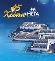 45 χρόνια ΜΕΓΑ: Μια πορεία ελληνικής καινοτομίας, με σεβασμό στον καταναλωτή