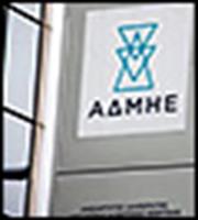 ΑΔΜΗΕ: Στα €32,2 εκατ. μειώθηκαν τα καθαρά κέρδη εξαμήνου