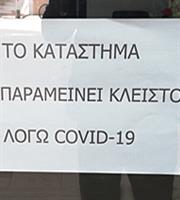 Αυτοψία στον «βαθύ κόκκινο» Εύοσμο