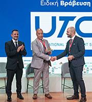 Με «Ειδική Βράβευση» τιμήθηκε η «UTC Διεθνείς Μεταφορές» στο 6ο Συνέδριο Υποδομών & Μεταφορών