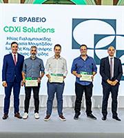 CDXi solutions: Η «σύντηξη» πληροφοριών άμυνα στη ρύπανση