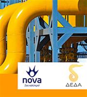 Συνεργασία Nova με τη Δημόσια Επιχείρηση Δικτύων Διανομής Αερίου