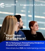 HELLENiQ ENERGY: Extension of the 