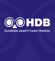 Συνεργασία Ελληνογερμανικού Επιμελητηρίου και Αναπτυξιακής Τράπεζας