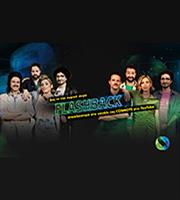 Πρεμιέρα για τη νέα εκπομπή «Flashback» στο YouTube κανάλι της Cosmote