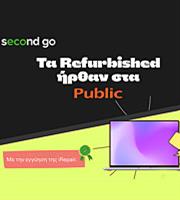 Ανακατασκευασμένα smartphones και laptops λανσάρουν τα Public 