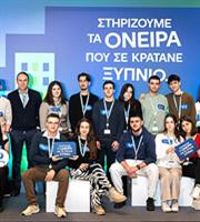 COSMOTE: 23 χρόνια επενδύει στους νέους και τα όνειρά τους