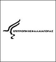 Επ. Κεφαλαιαγοράς: Πράσινο φως στο squeeze-out της Σφακιανάκης