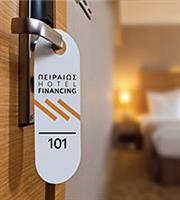 Πειραιώς Hotel Financing αποκλειστικά για τις ξενοδοχειακές επιχειρήσεις