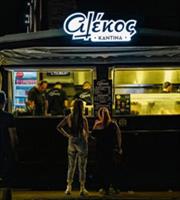 Οι καλύτερες «βρώμικες» καντίνες στους δρόμους της Αθήνας