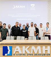 Σαρακάκης – ΑΚΜΗ: «Γέφυρα» από την εκπαίδευση στην εργασία για νέους μηχανικούς