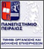 Πανεπιστήμιο Πειραιώς: Συμπόσιο με θέμα «Νησιωτικότητα & Γαλάζια Οικονομία»