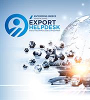 Export Helpdesk: Ένα καινοτόμο εργαλείο από την Enterprise Greece στην υπηρεσία των Ελλήνων Εξαγωγέων