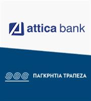 Κοινό business plan ετοιμάζουν Attica Bank και Παγκρήτια