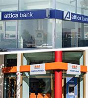 Attica Bank-Παγκρήτια: Το business plan και ο οδικός χάρτης για τη συγχώνευση