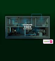 COSMOTE TELEKOM: Νέα εποχή για internet στο σπίτι, με οπτική ίνα σε κάθε δωμάτιο και Always OnLine