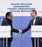 Kaizen Foundation: Tο επόμενο βήμα κοινωνικής υπευθυνότητας από την Kaizen Gaming