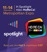 Με δύο νέα ψηφιακά προϊόντα η Spotlight στη HoReCa